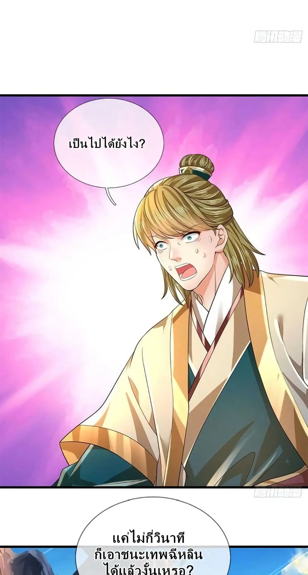 หน้า 25 จาก 62