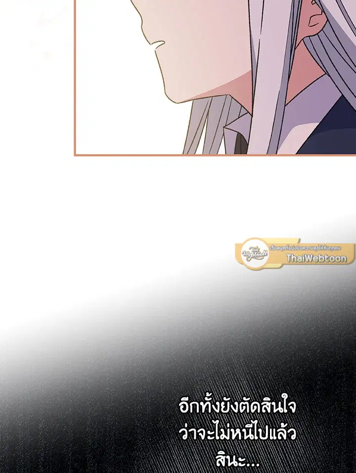 หน้า 21 จาก 108