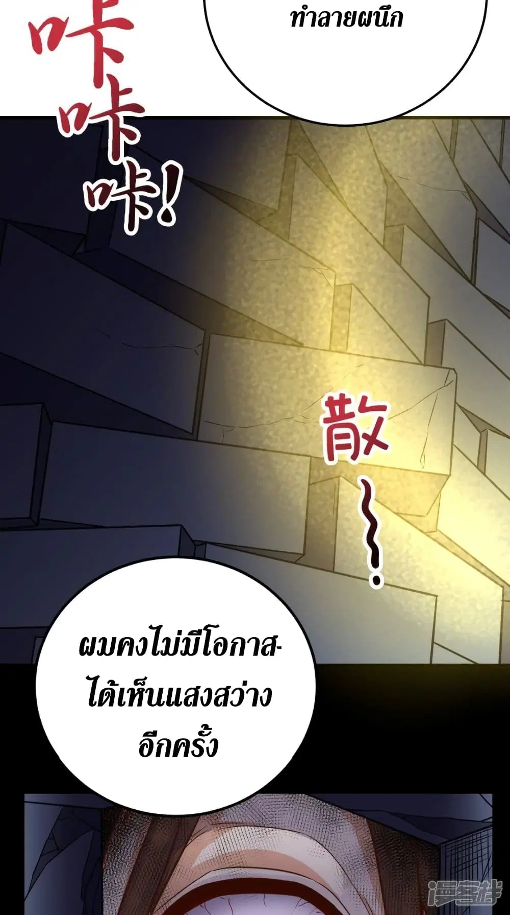 หน้า 17 จาก 33