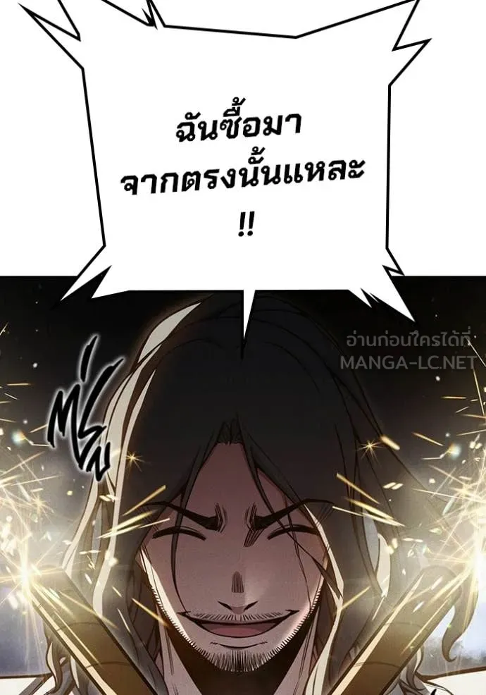 หน้า 165 จาก 209