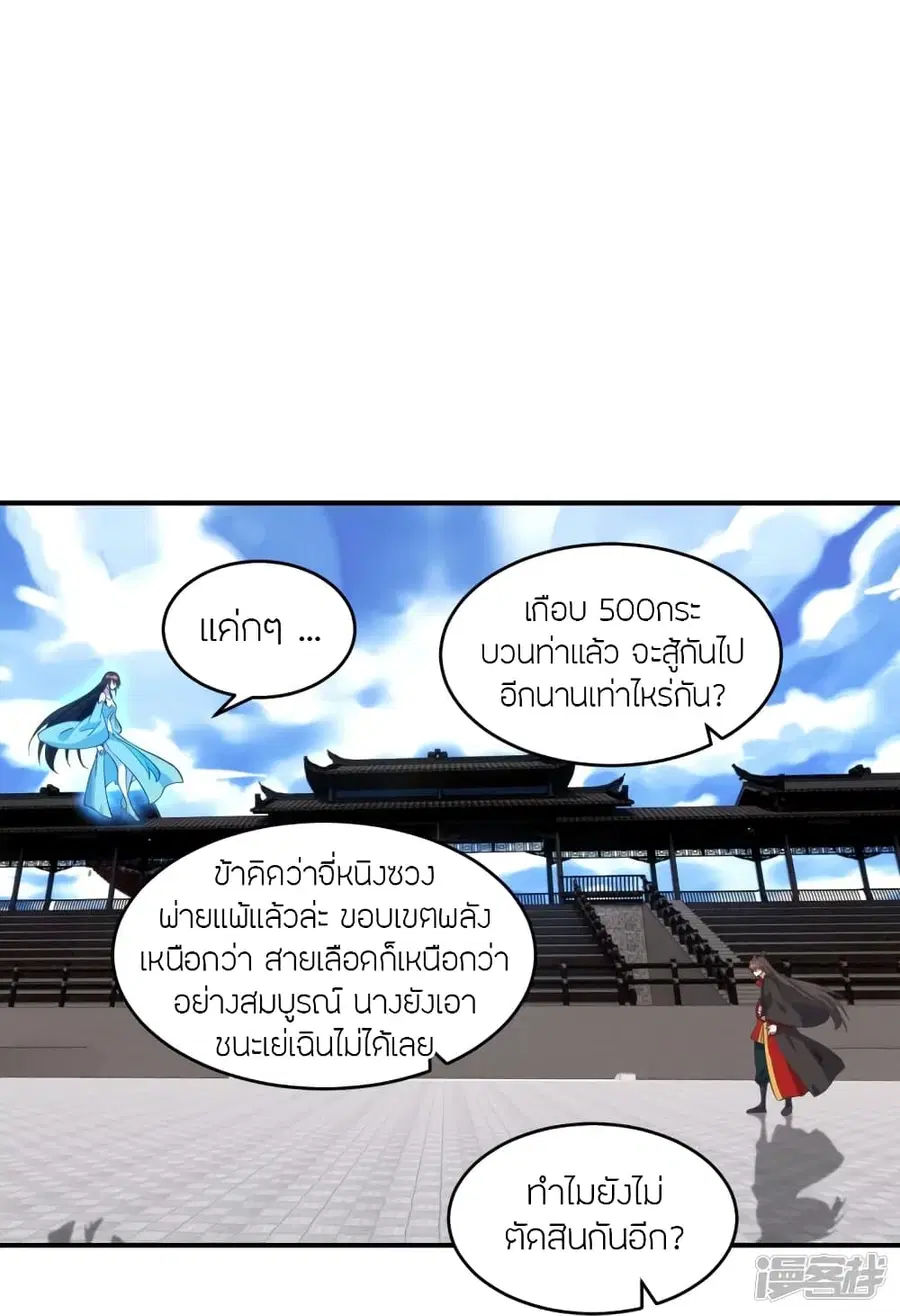 หน้า 34 จาก 89