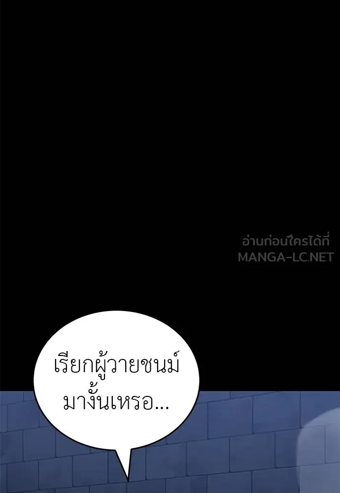 หน้า 96 จาก 157