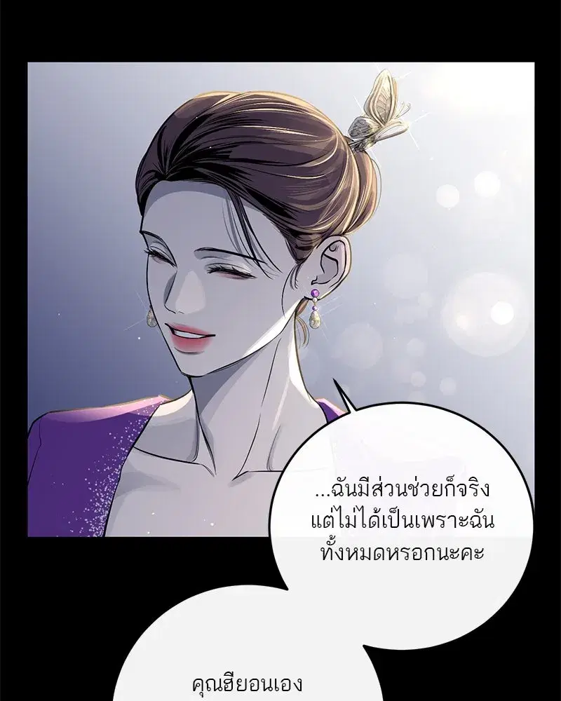 หน้า 49 จาก 118