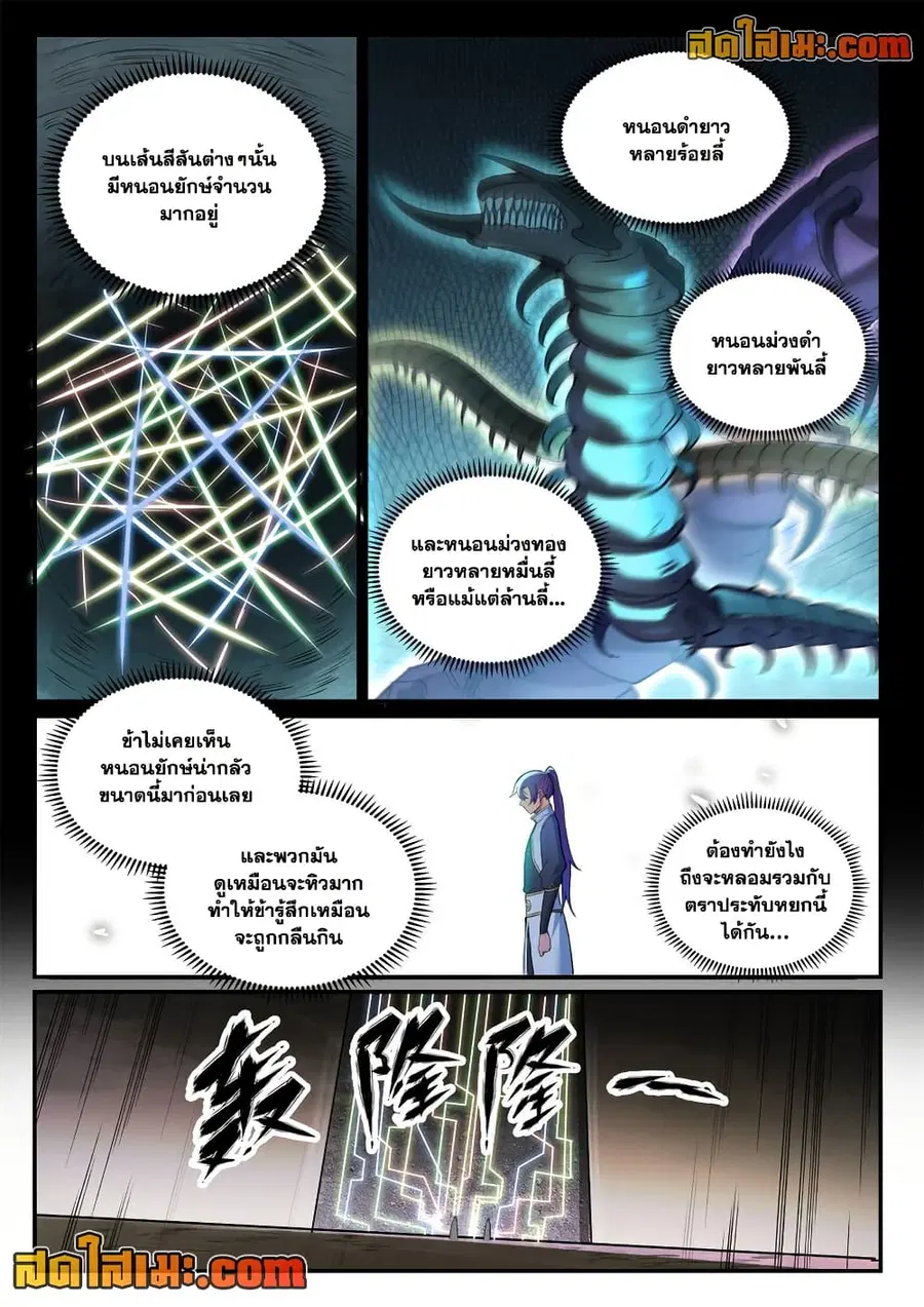 หน้า 10 จาก 16
