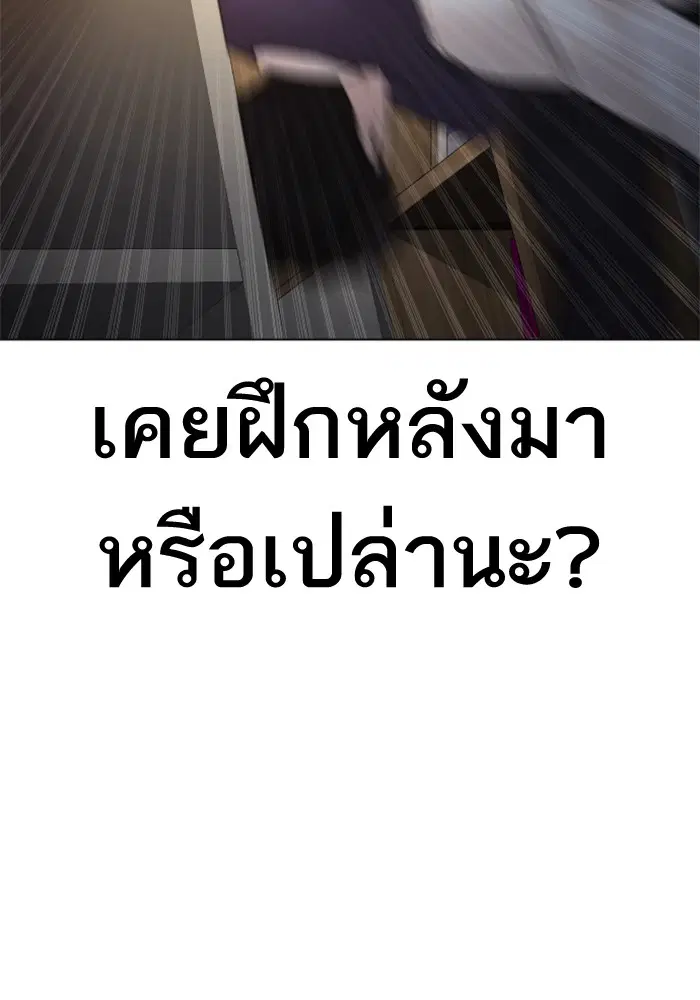 หน้า 111 จาก 163