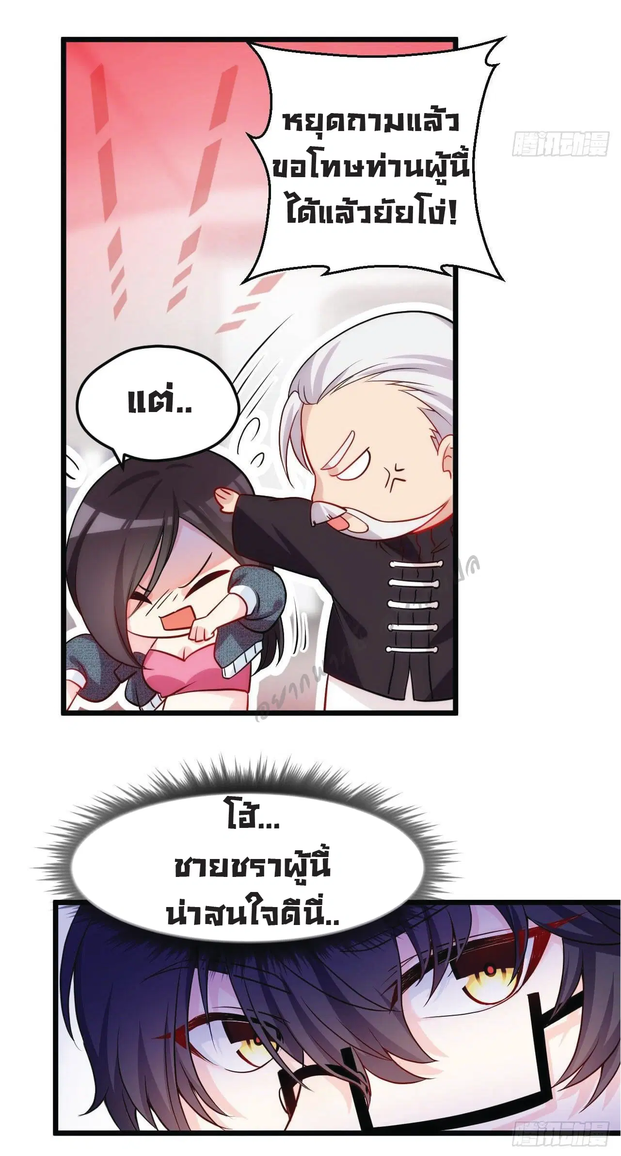 หน้า 31 จาก 38