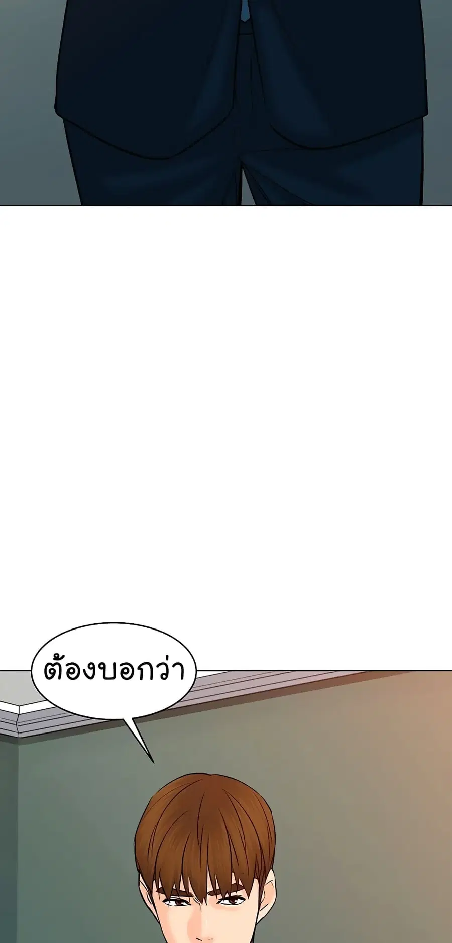 หน้า 84 จาก 86