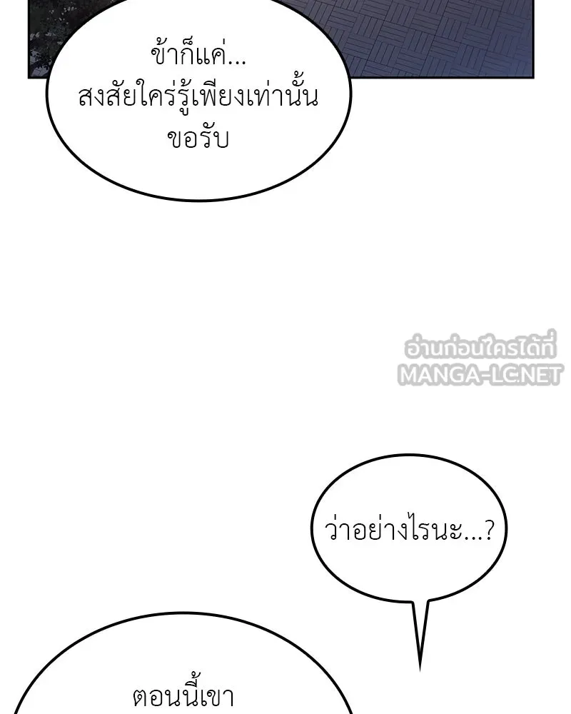 หน้า 84 จาก 193