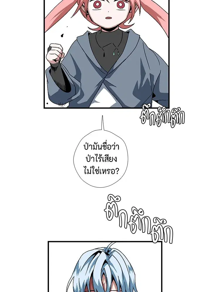 หน้า 50 จาก 83