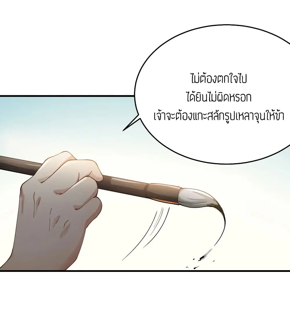 หน้า 18 จาก 34
