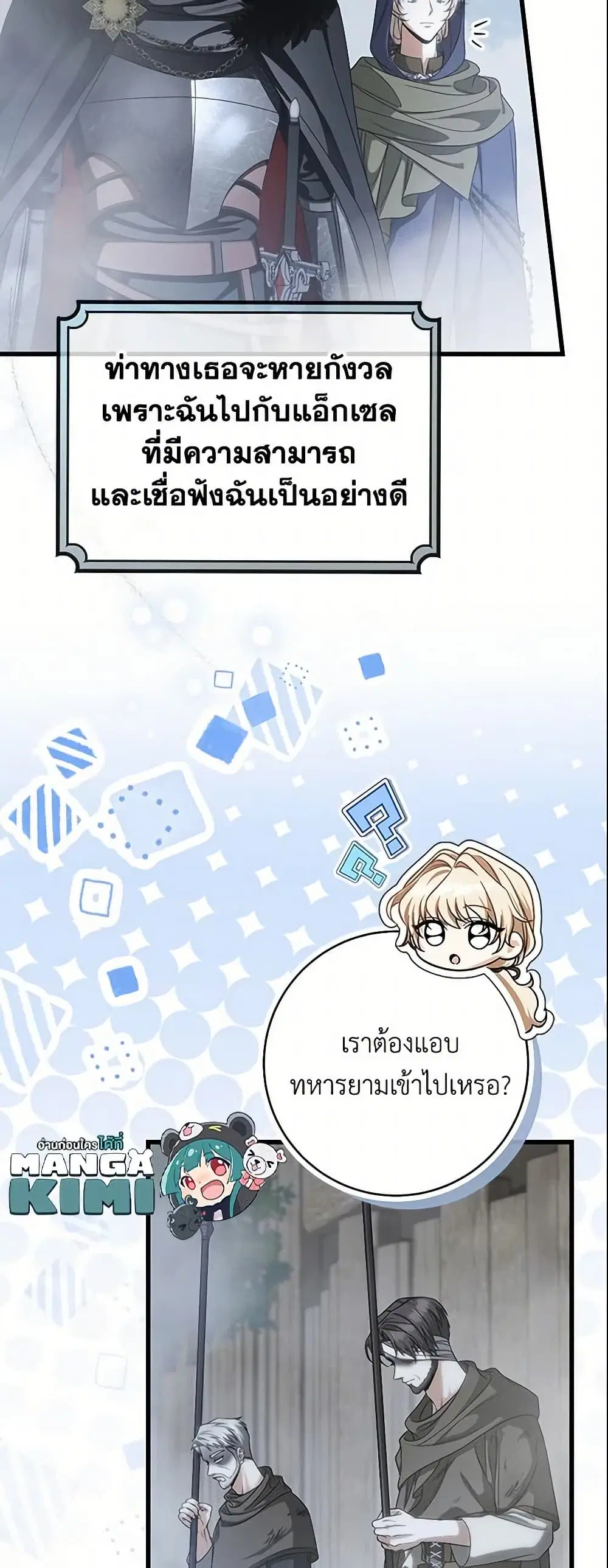 หน้า 9 จาก 49