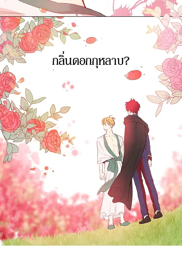 หน้า 52 จาก 70