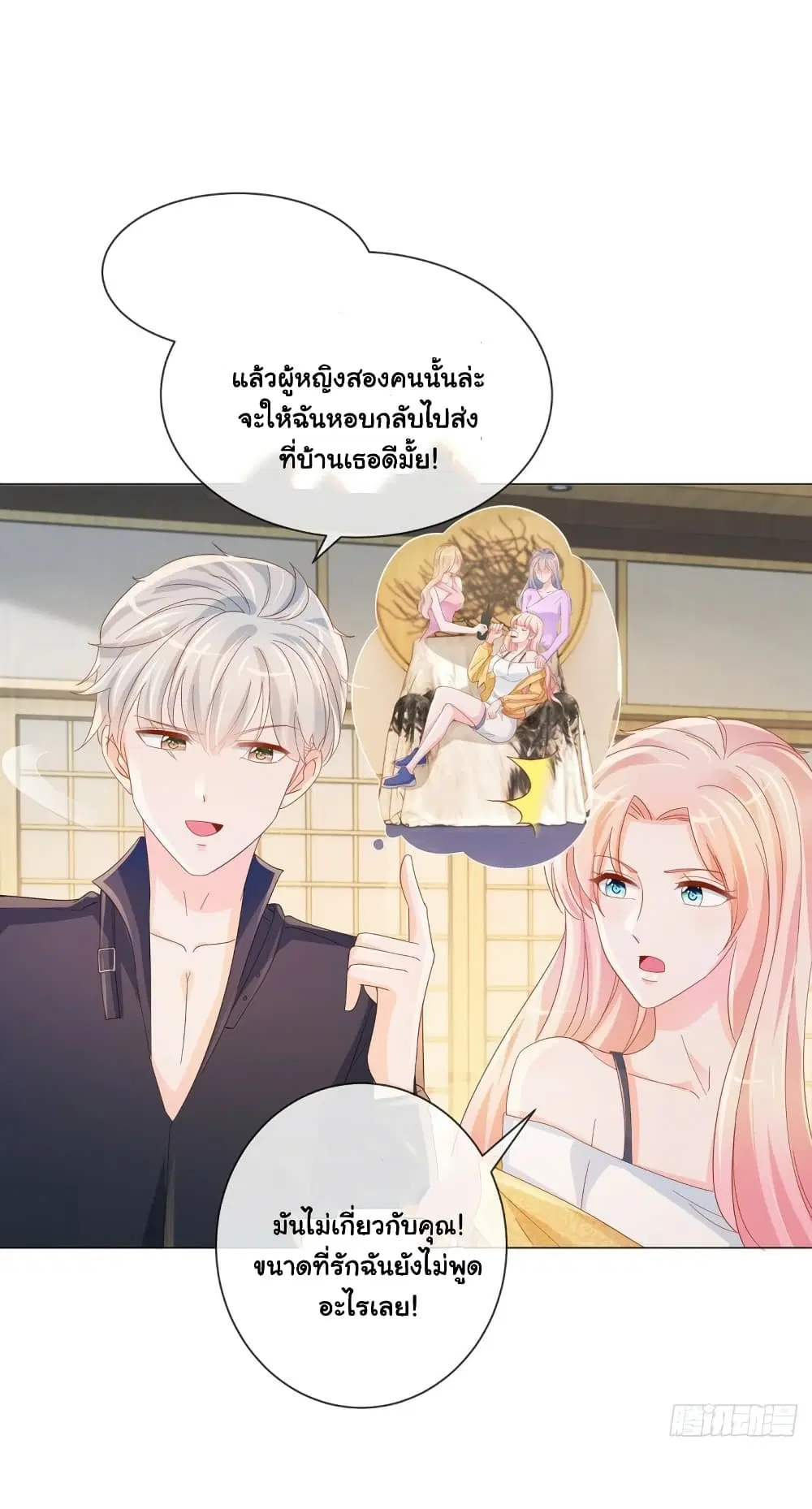 หน้า 29 จาก 34