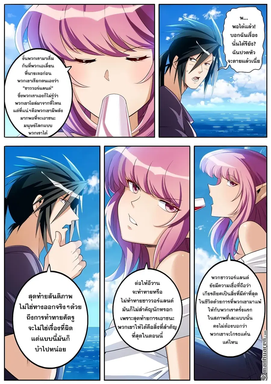 หน้า 3 จาก 18
