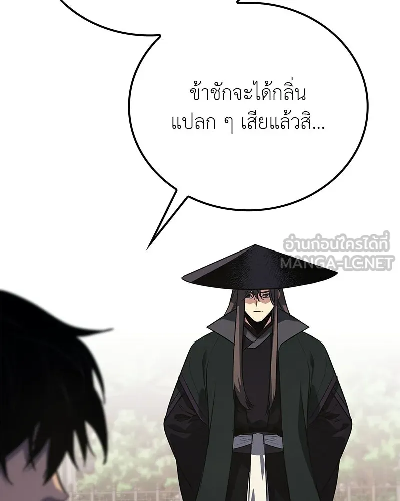หน้า 27 จาก 234