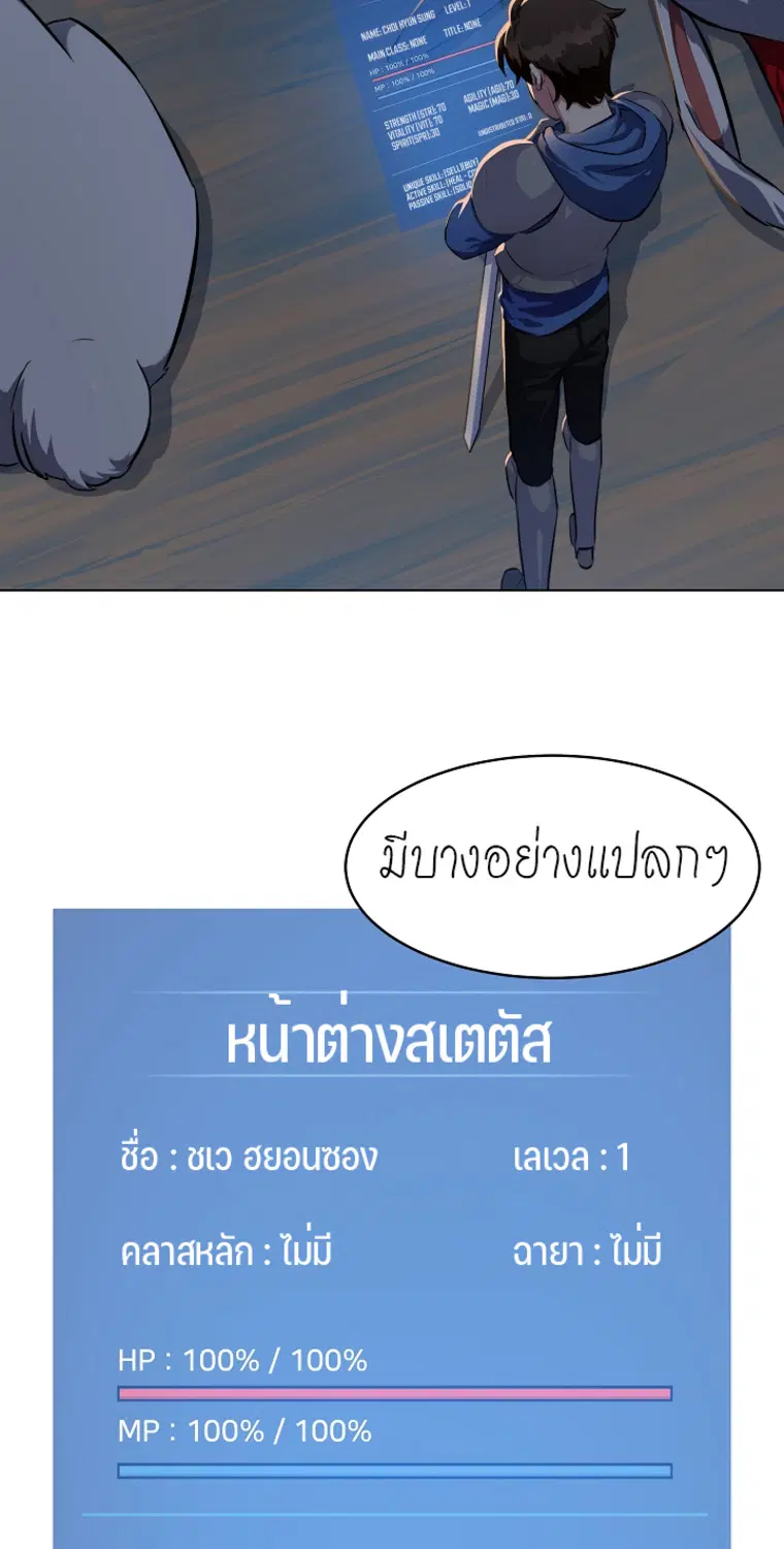 หน้า 66 จาก 70