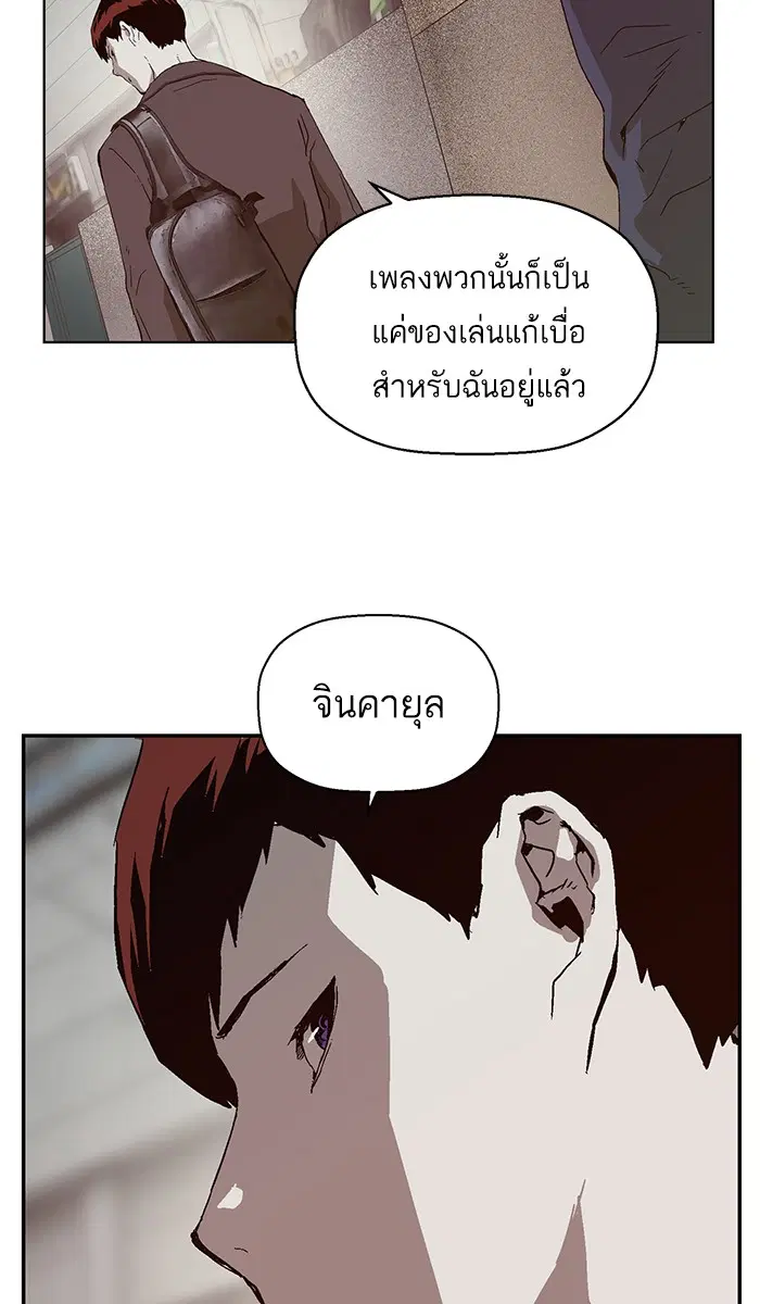 หน้า 95 จาก 119