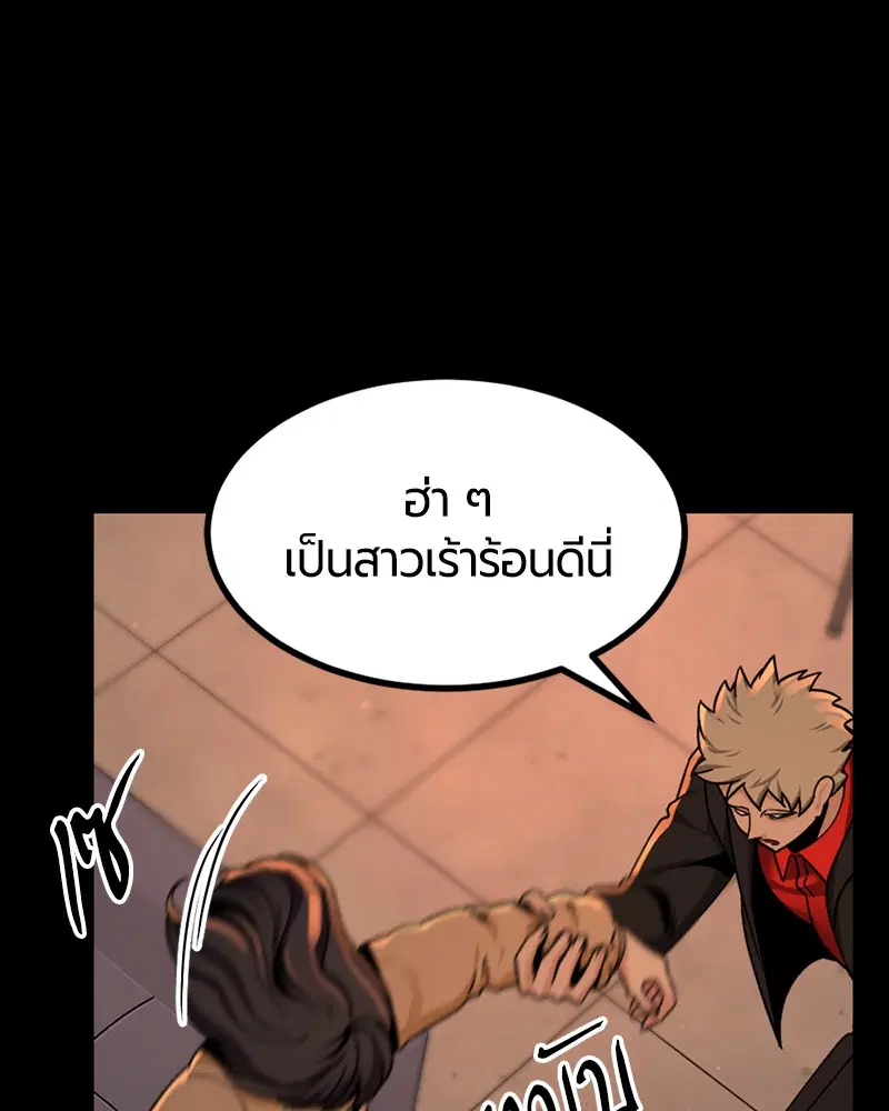 หน้า 129 จาก 140
