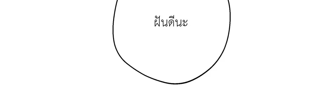 หน้า 76 จาก 77