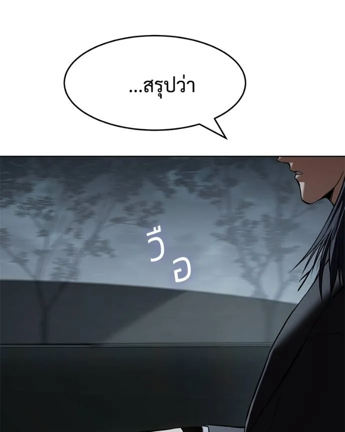 หน้า 53 จาก 215