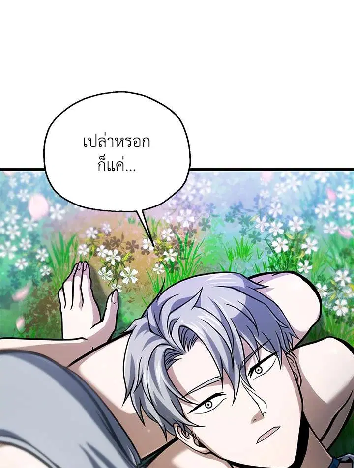 หน้า 60 จาก 117