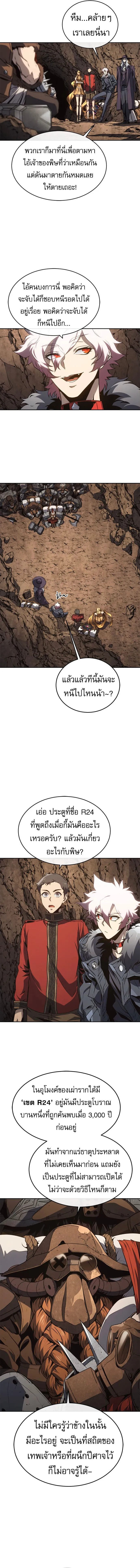 หน้า 6 จาก 16