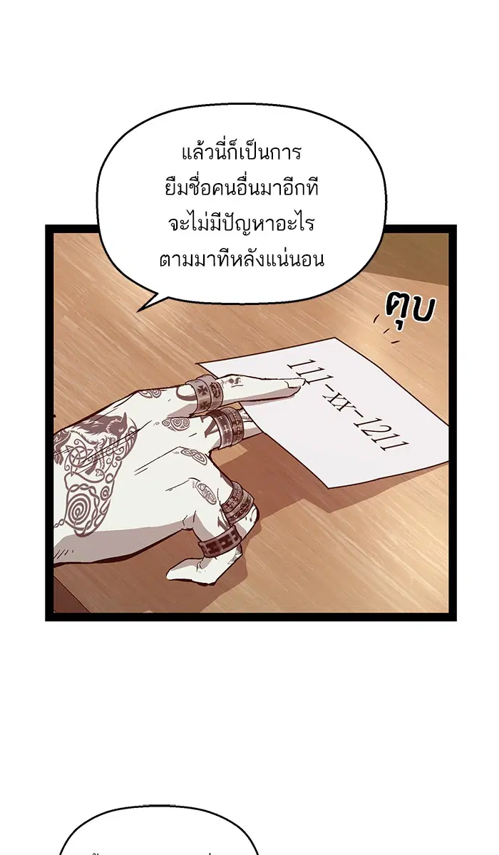 หน้า 55 จาก 104