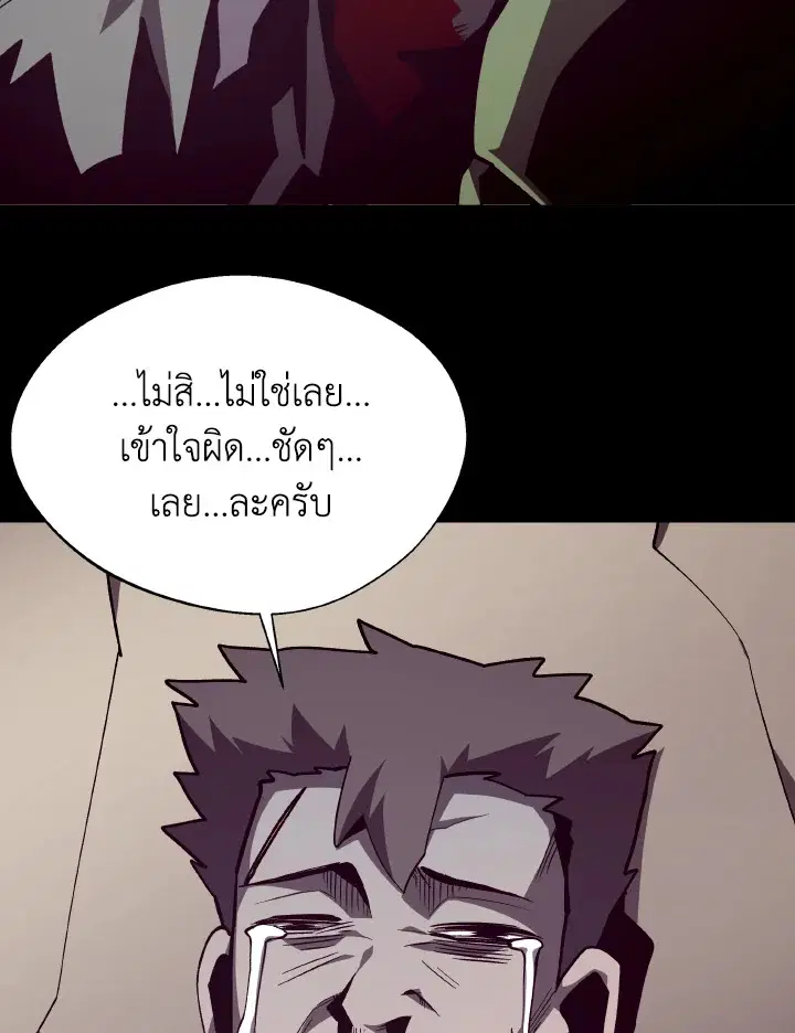 หน้า 87 จาก 116