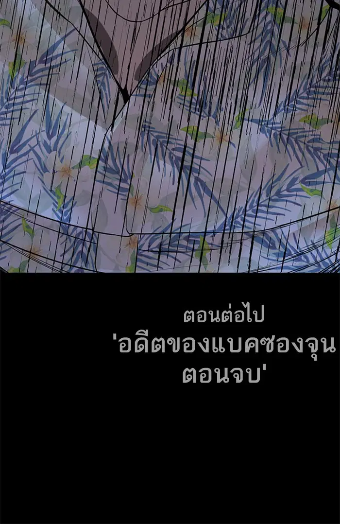 หน้า 138 จาก 138