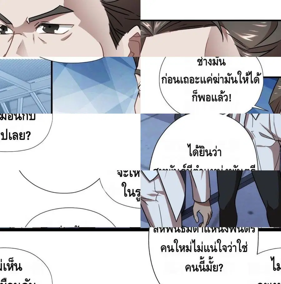 หน้า 6 จาก 14