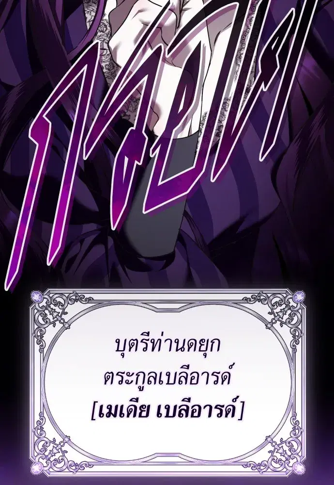 หน้า 13 จาก 372