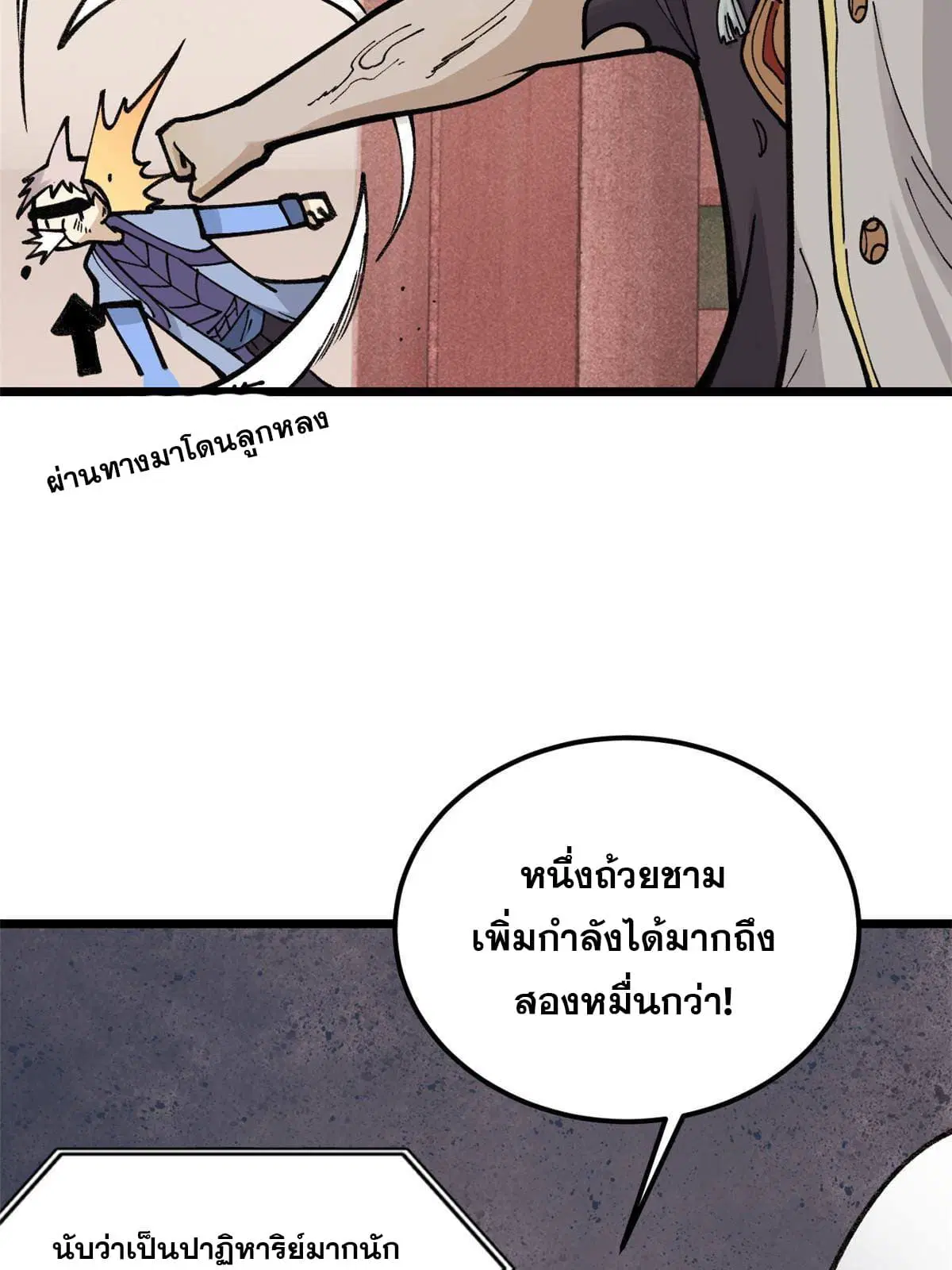หน้า 30 จาก 82