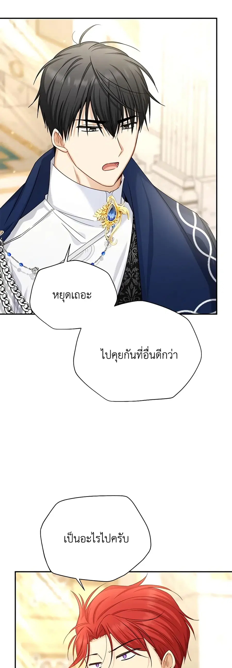 หน้า 7 จาก 37