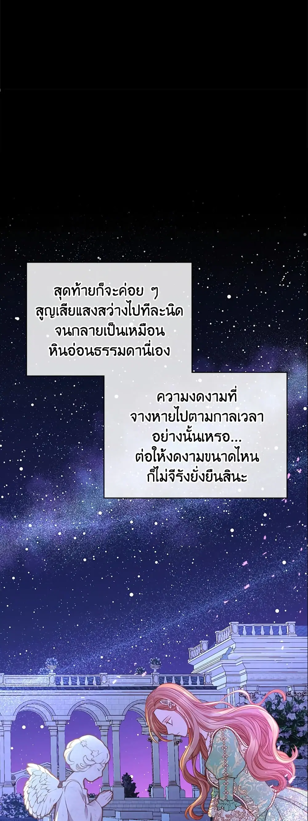 หน้า 35 จาก 39