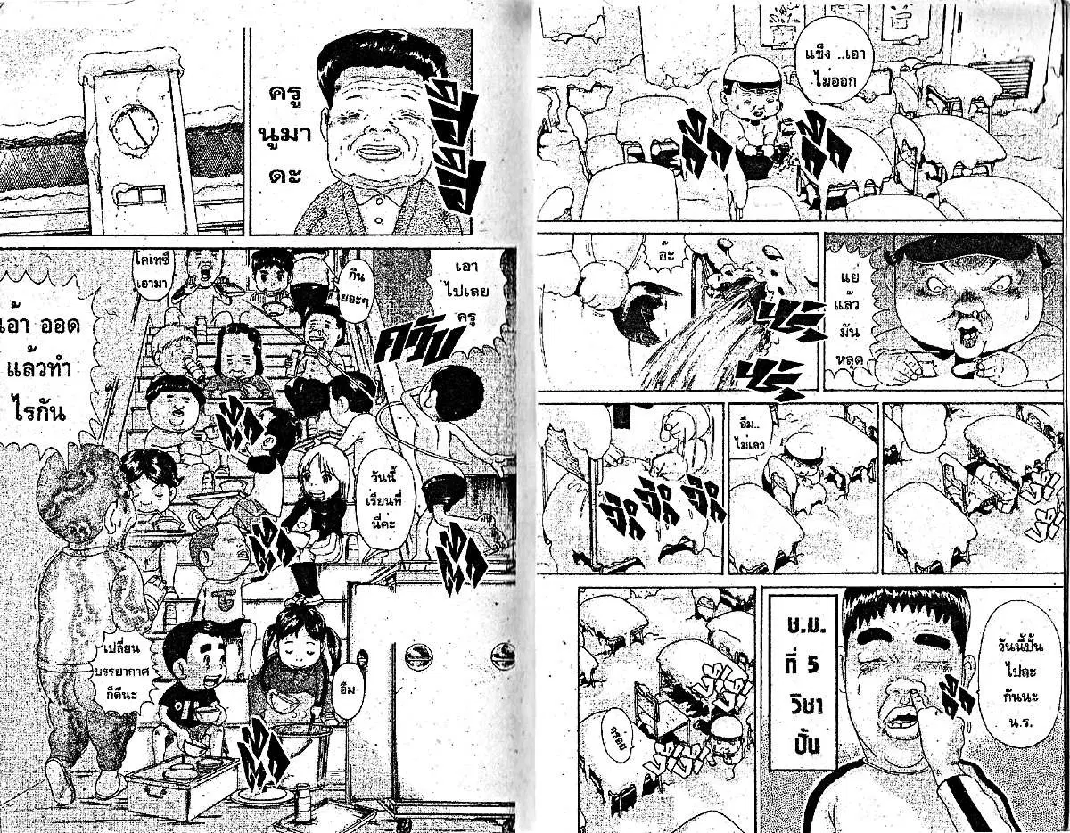 หน้า 5 จาก 6
