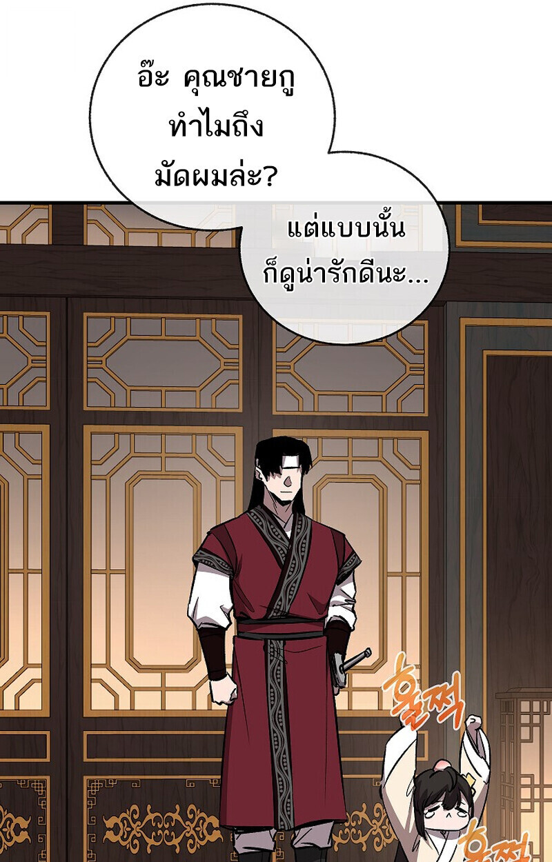 หน้า 141 จาก 172