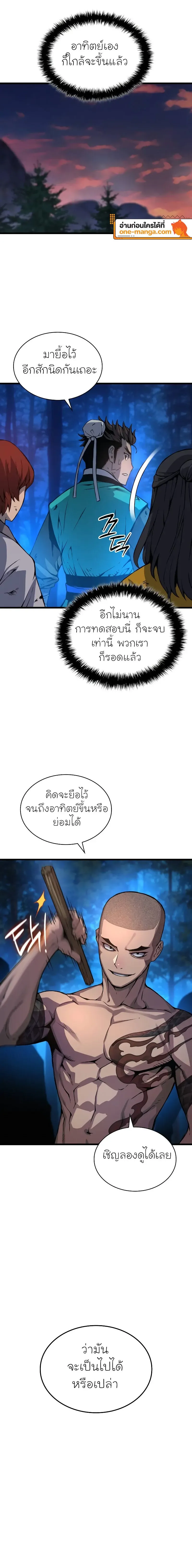 หน้า 16 จาก 31