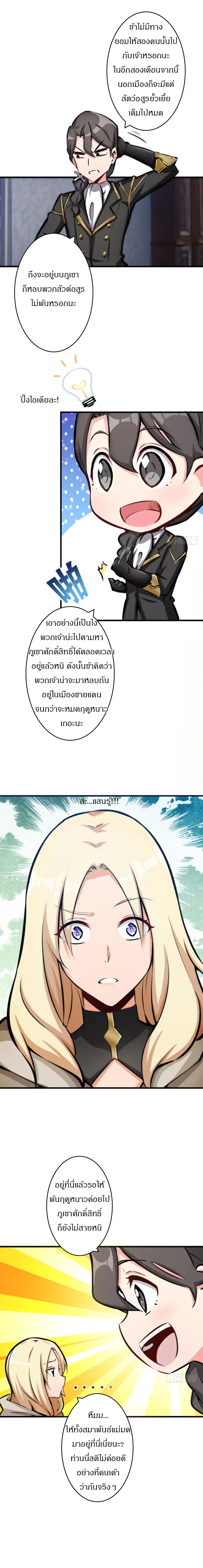 หน้า 6 จาก 9