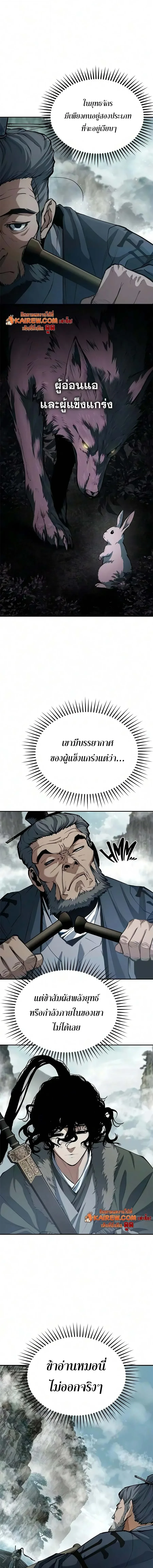หน้า 16 จาก 20