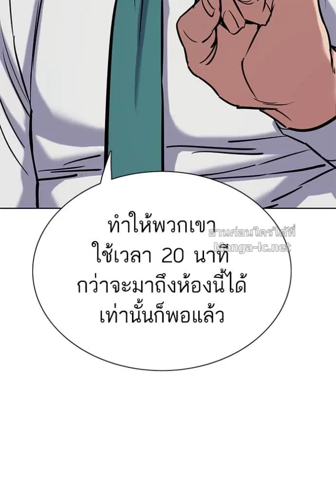 หน้า 113 จาก 172