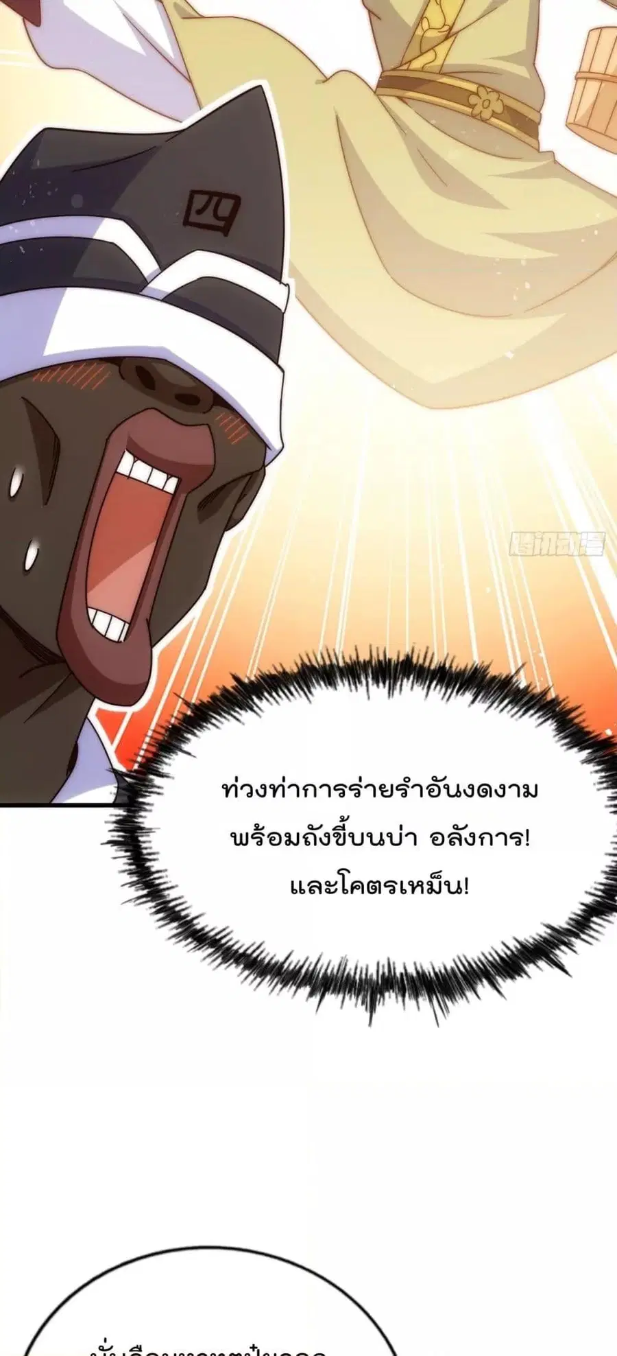 หน้า 7 จาก 102