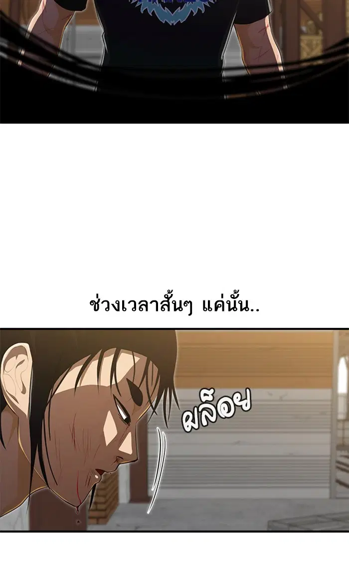 หน้า 122 จาก 152