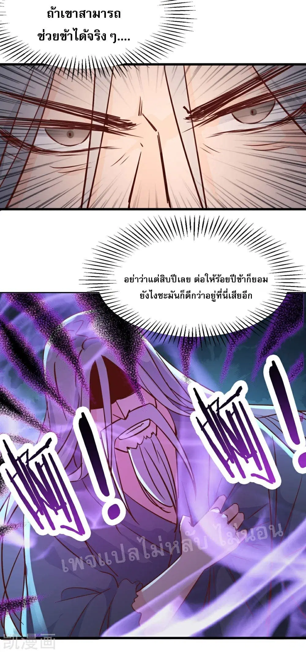 หน้า 48 จาก 51