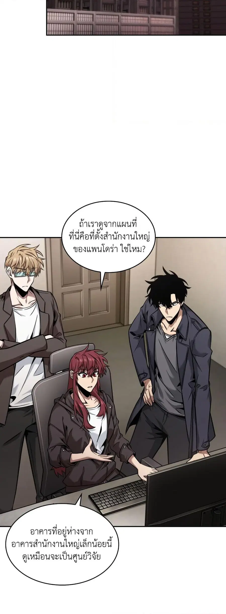 หน้า 36 จาก 50