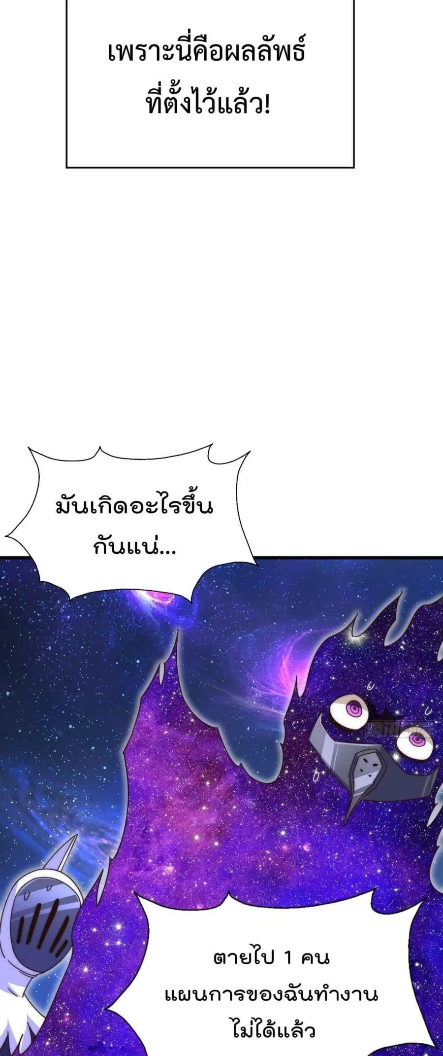 หน้า 11 จาก 82