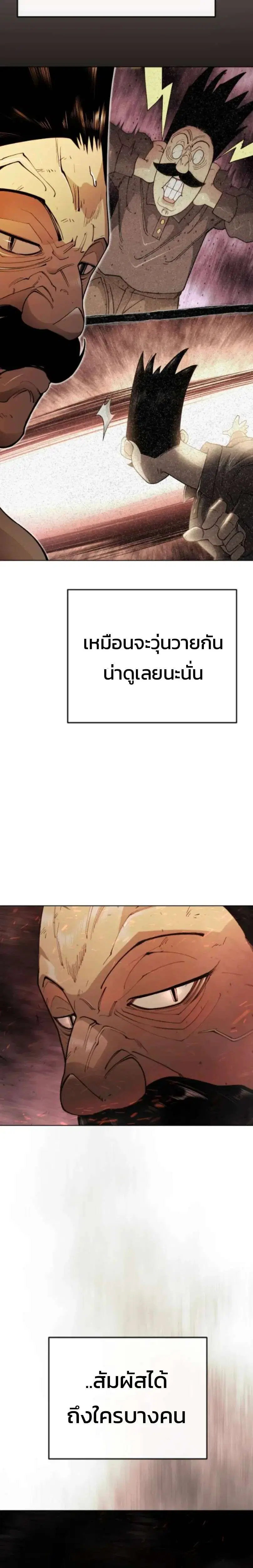 หน้า 3 จาก 58