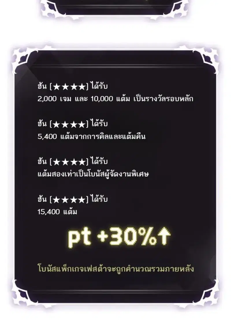 หน้า 53 จาก 133