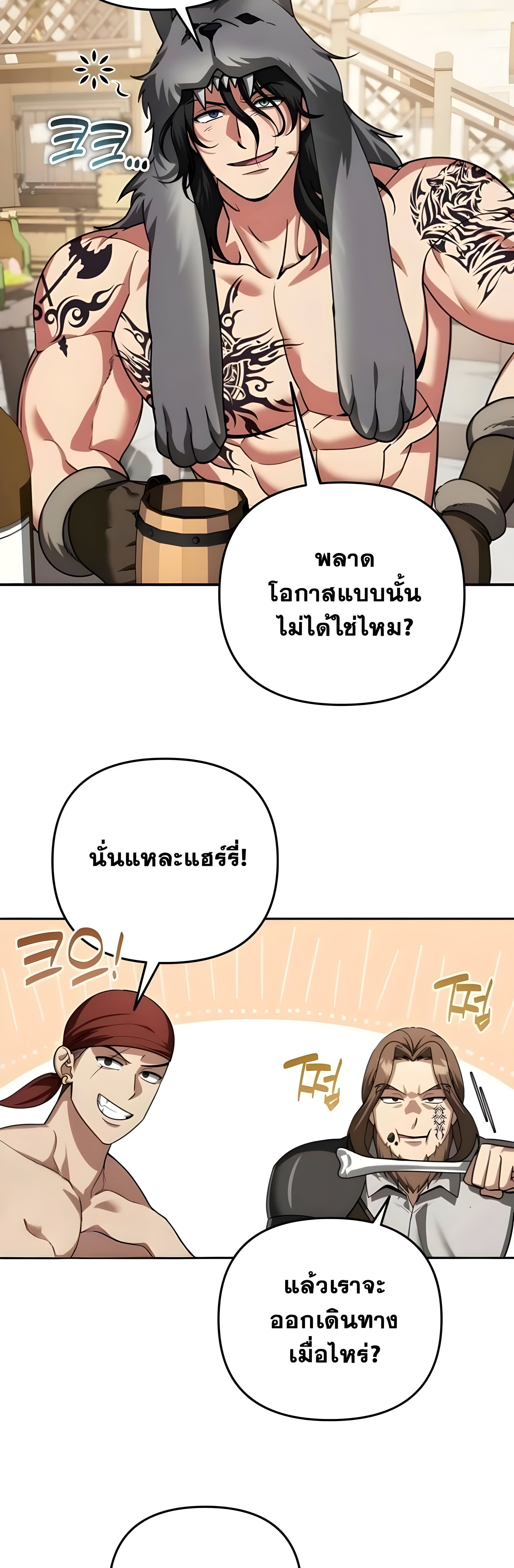 หน้า 7 จาก 28