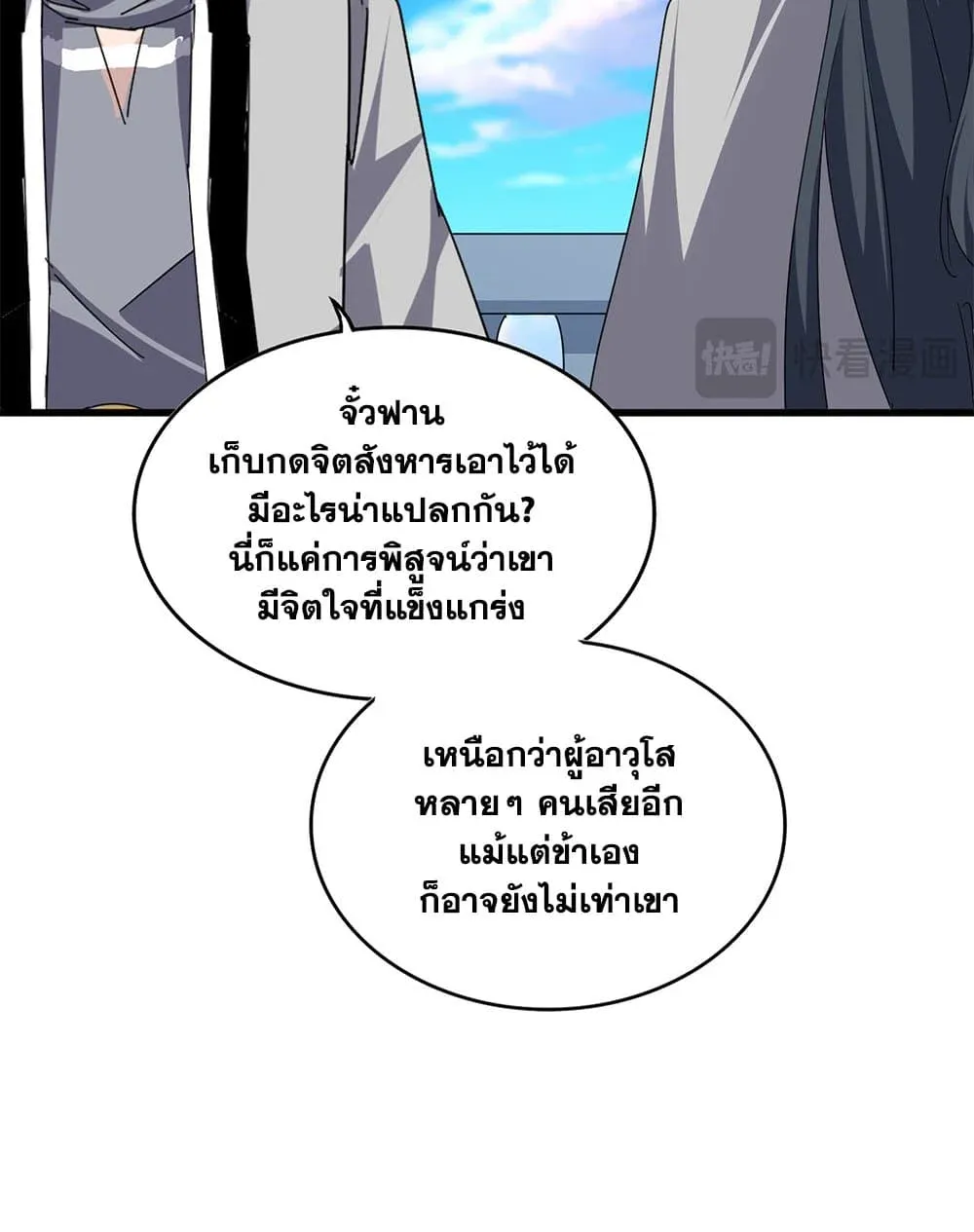 หน้า 5 จาก 60