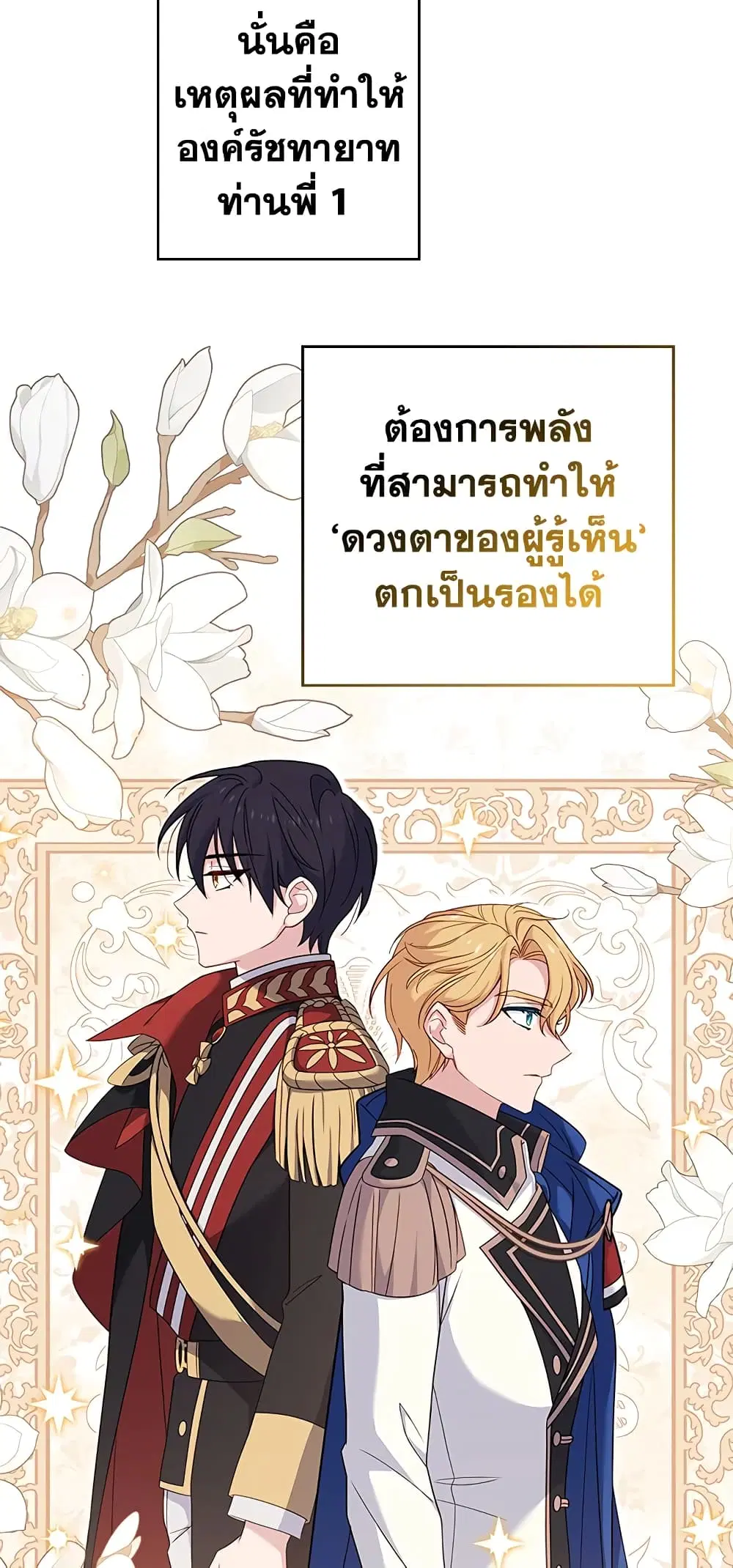 หน้า 13 จาก 45